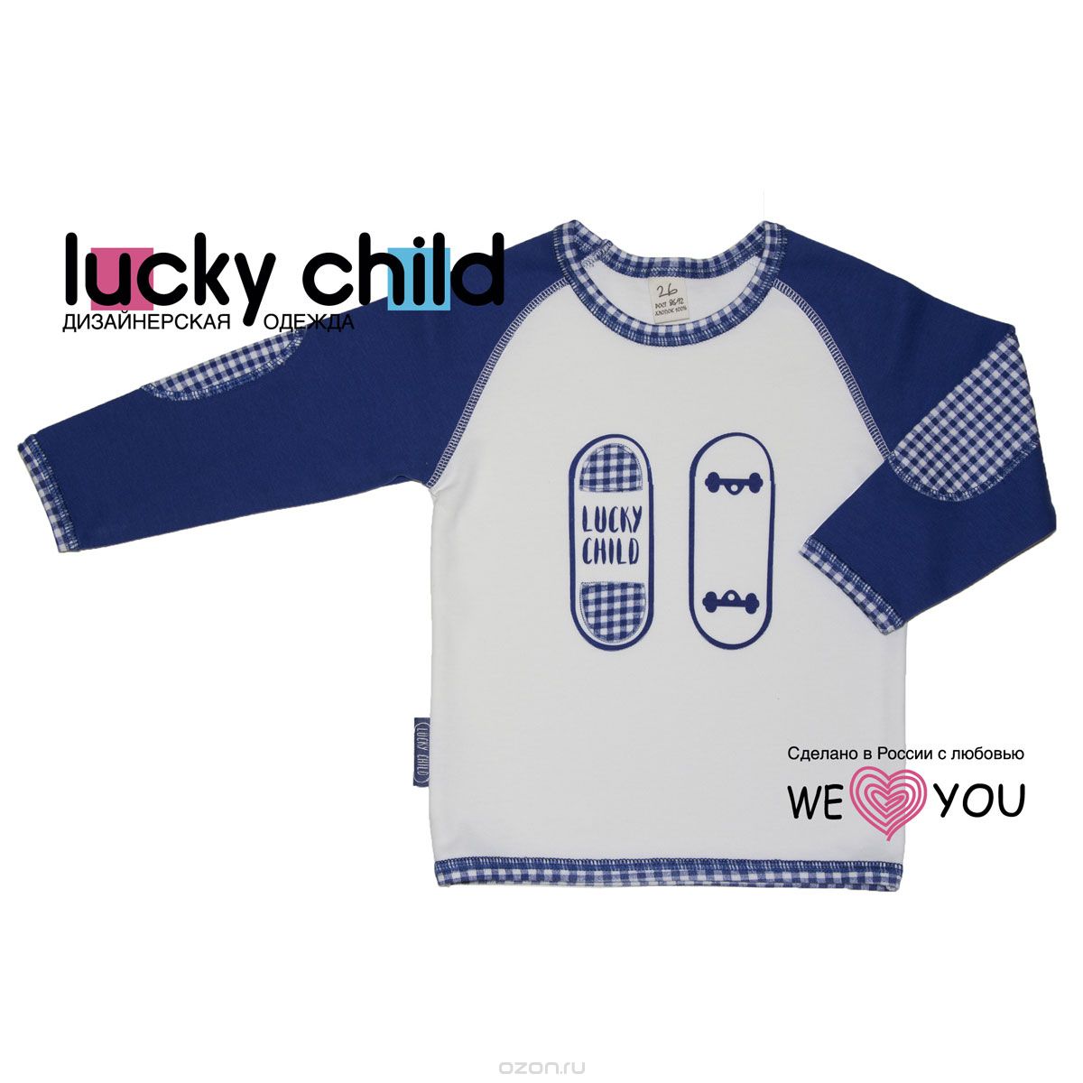    Lucky Child, : , . 13-401.  80/86