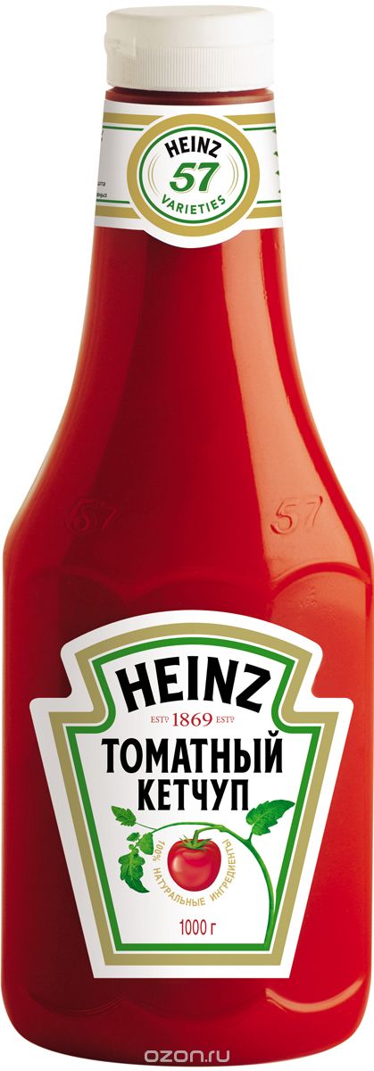 Heinz  , 1 