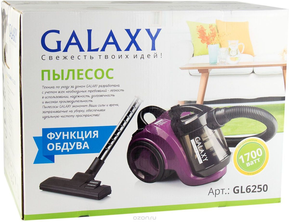  Galaxy GL 6250, Purple