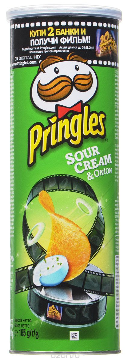 Pringles       , 165 