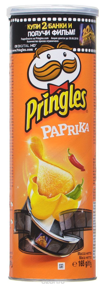 Pringles     , 165 