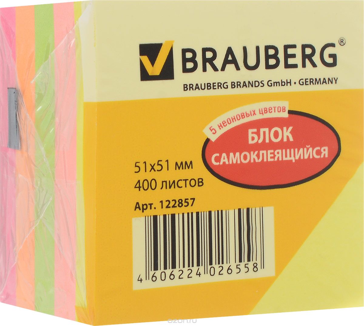Brauberg       5,1  5,1  400  5  122857