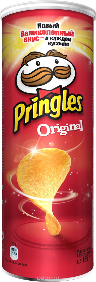 Pringles Original  , 165 