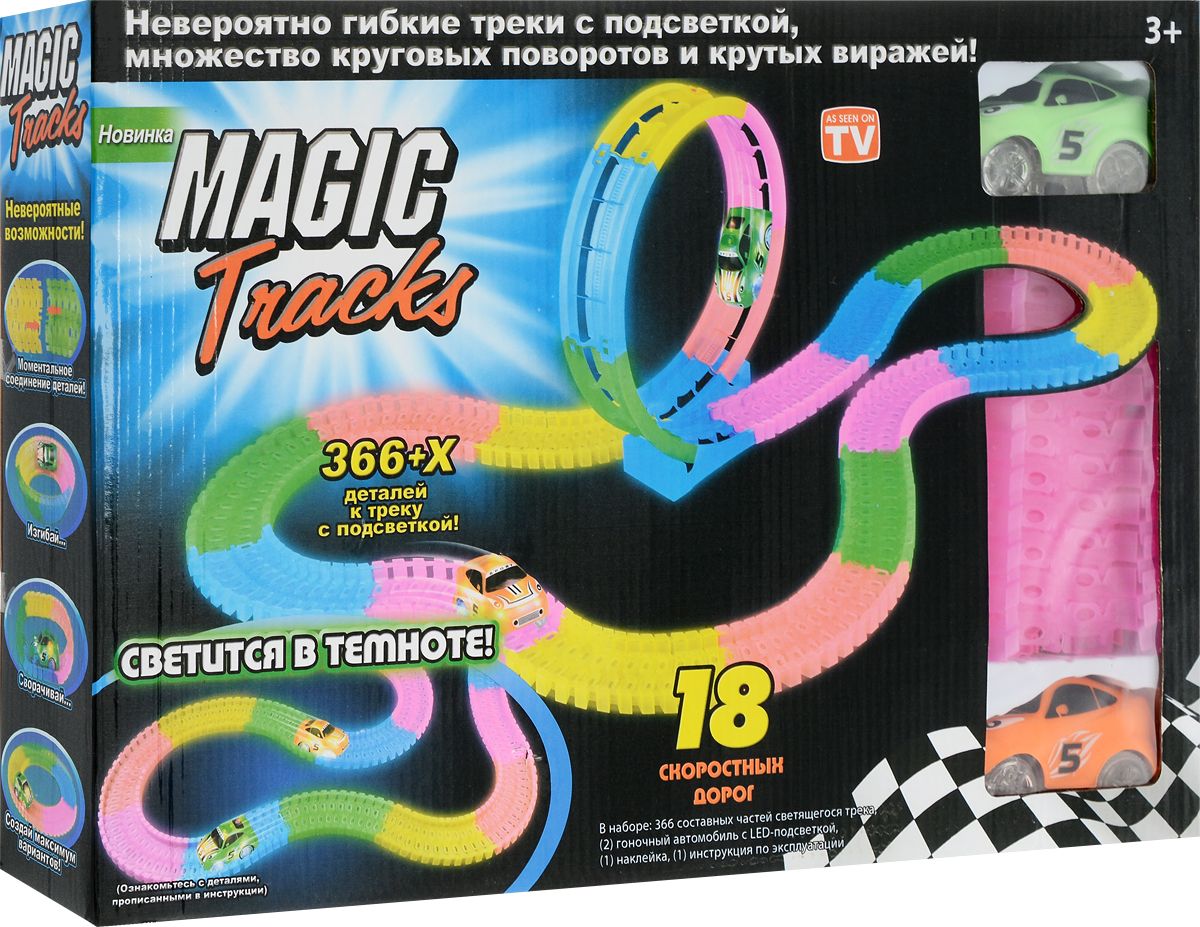   Magic tracks 366  + 2  