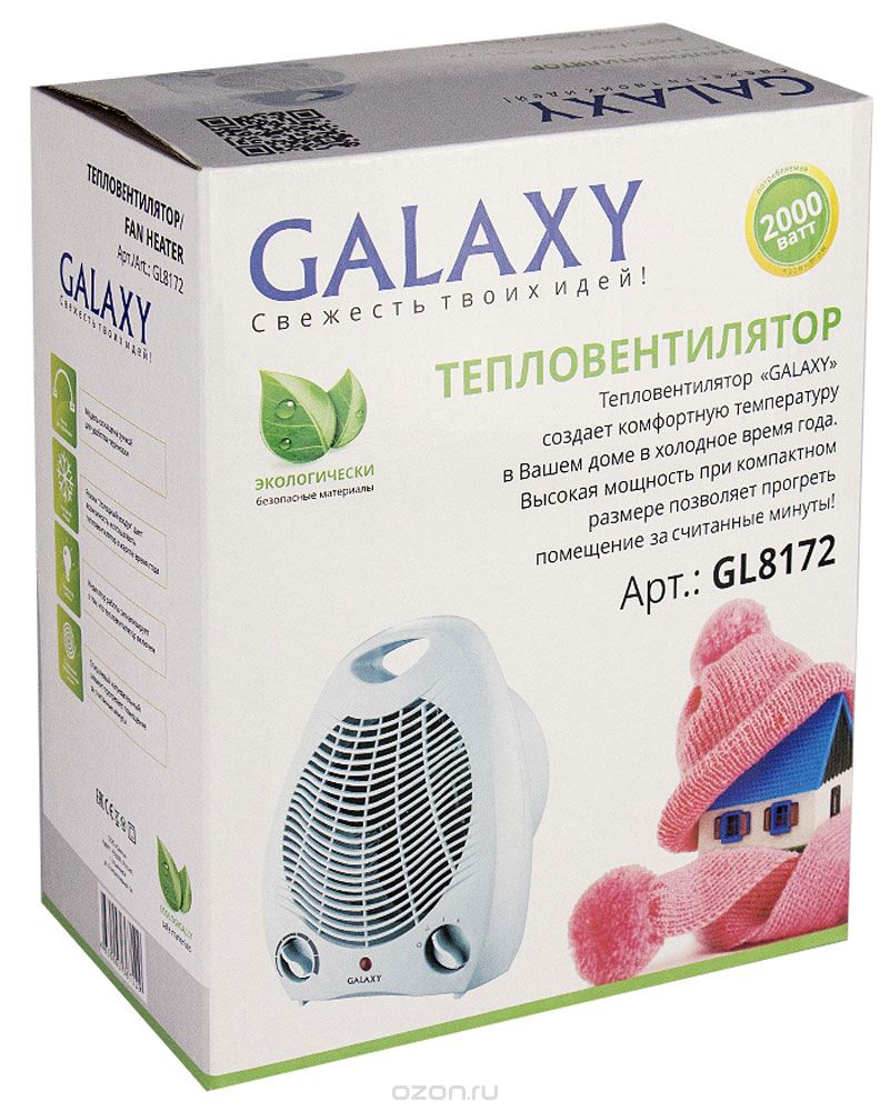 Galaxy GL 8172, Grey 