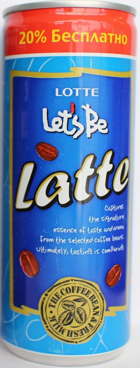 Lotte Latte Let's be    , 240 