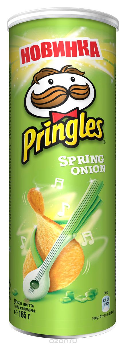 Pringles      , 165 