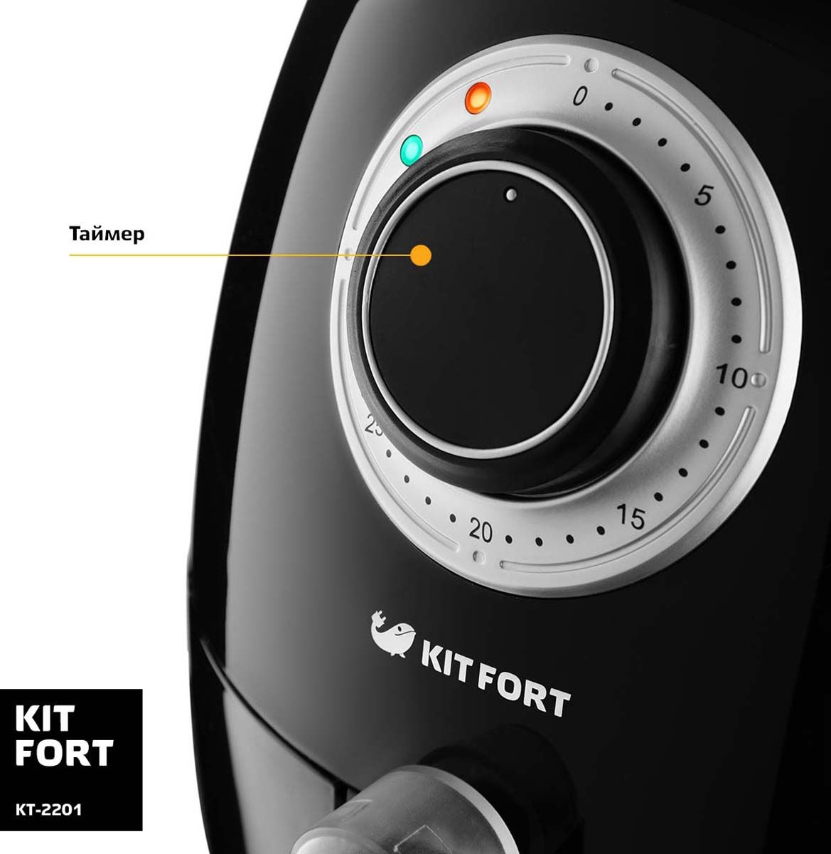  Kitfort -2201