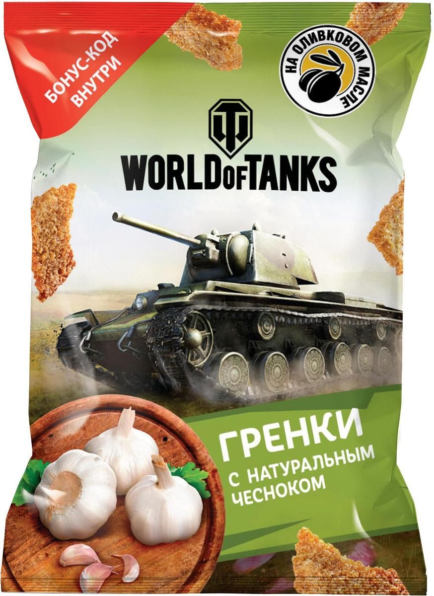 World of Tanks  -   , 90 