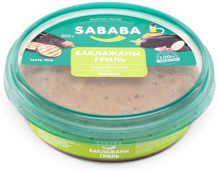 Sababa   , 300 