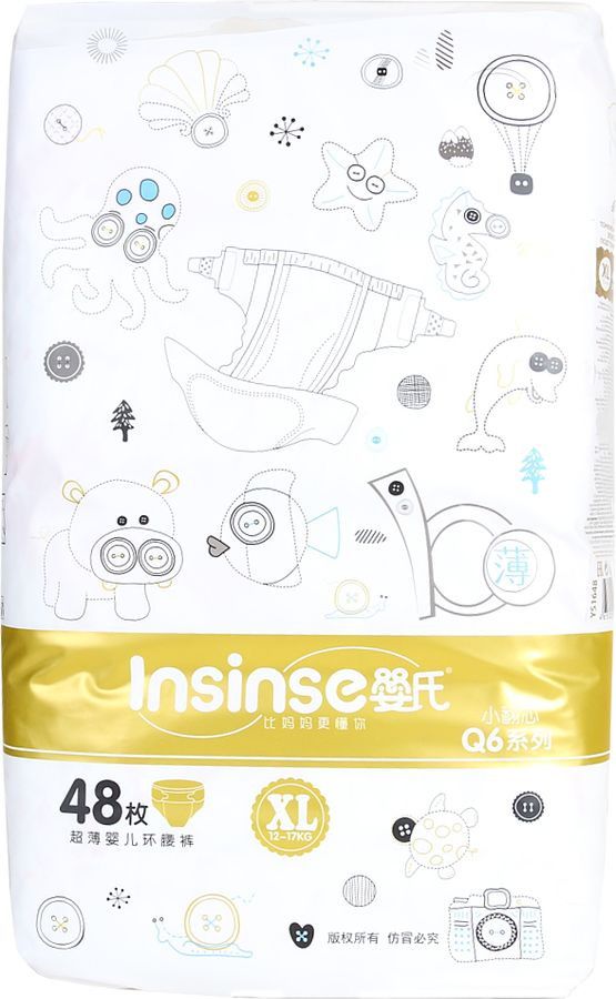  Insinse Q6, YS1648, 13+ ,  XL, 48 