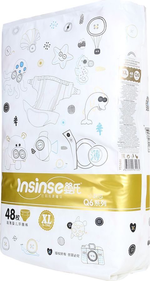  Insinse Q6, YS1648, 13+ ,  XL, 48 