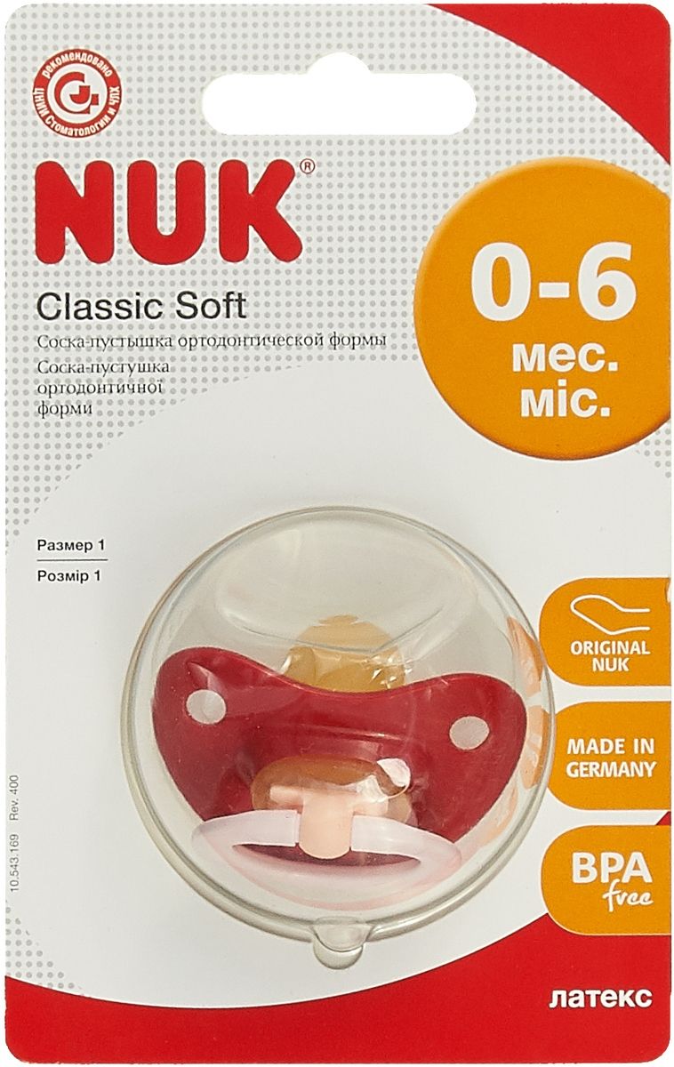  NUK Soft, ,  0 , 10725600-