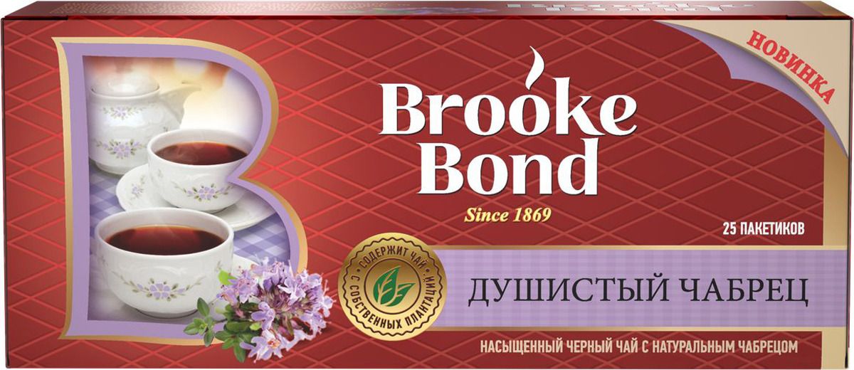    Brooke Bond 