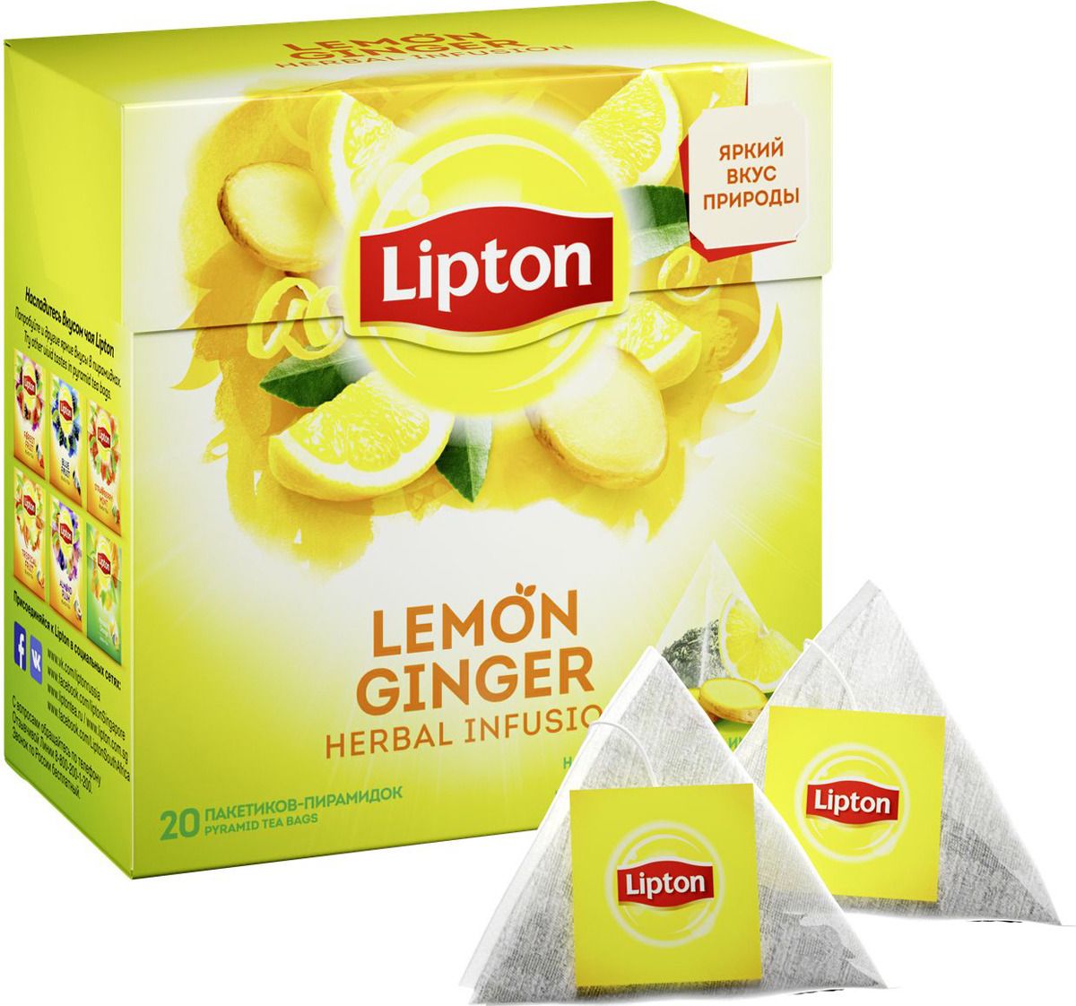    Lipton Lemon Ginger , 20 