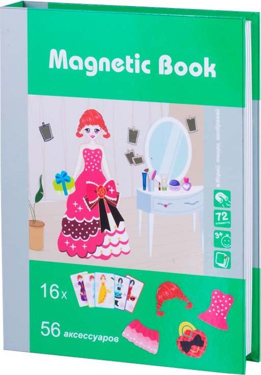   Magnetic Book  , TAV025
