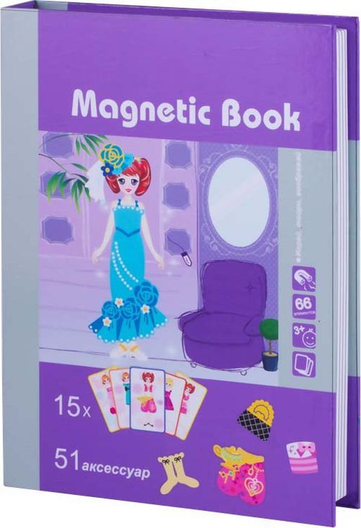   Magnetic Book , TAV026