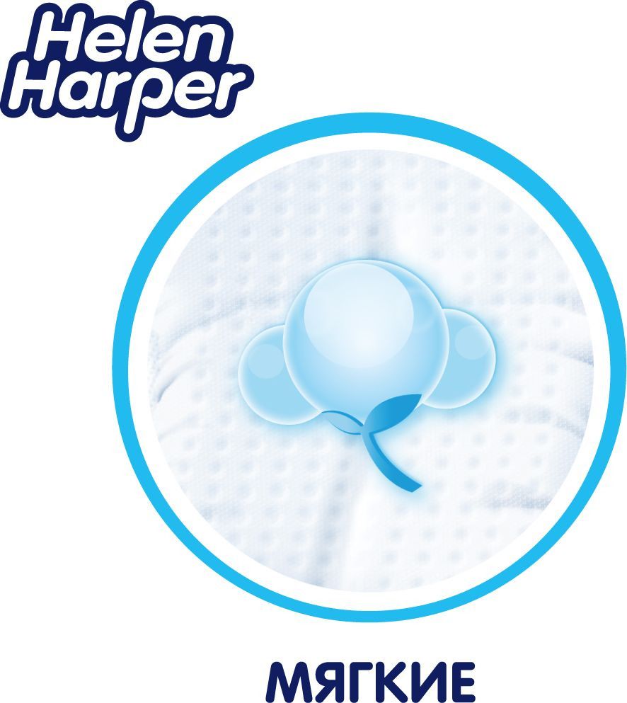 Helen Harper - Baby Maxi 8-13  44 